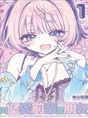 墨色江湖 漫画改编影视高清在线观看