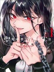 拳愿东京 格斗漫画改编高清在线观看
