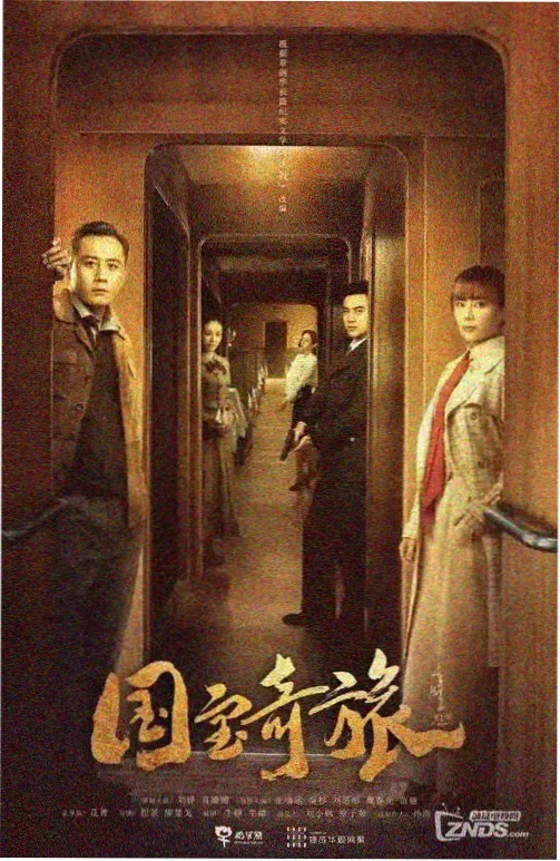 回声档案 刑侦剧高清在线观看