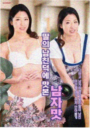春山可望 古装剧高清在线观看