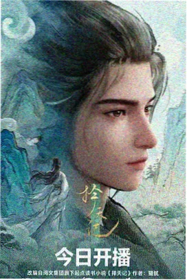 风与铁匠 奇幻动漫高清在线观看