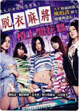 第七个证人 高清电影在线观看
