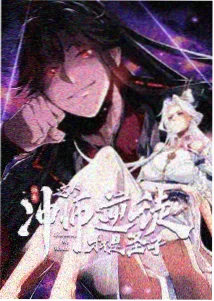 深蓝回响 悬疑动漫高清在线观看