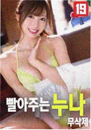 反向追踪 动作电影高清在线观看